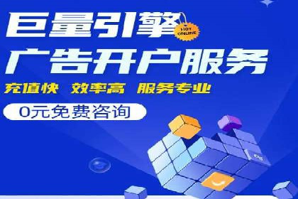 行业案例：SEM广告在移动端的成功应用